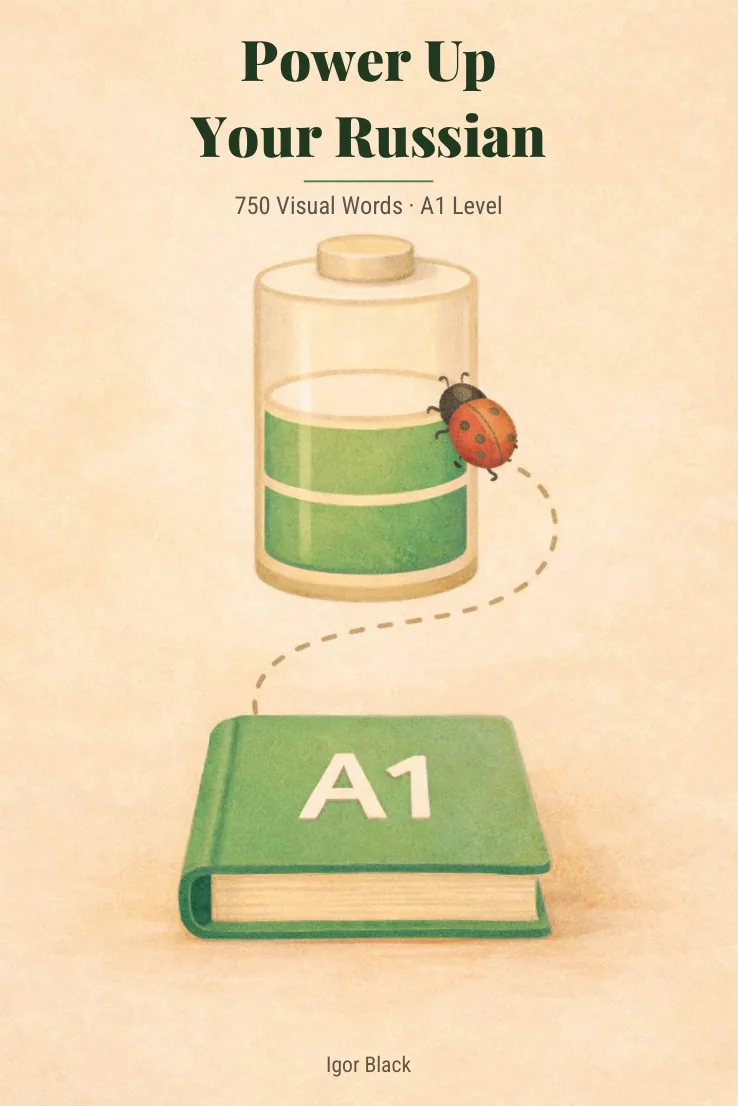 Cover of Power Up Your Russian A1 vocabulary book