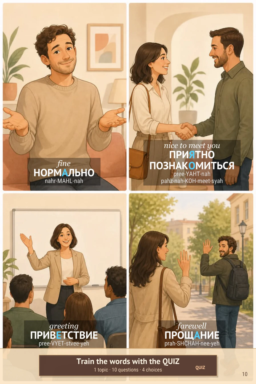 A1 sample page 3 - English