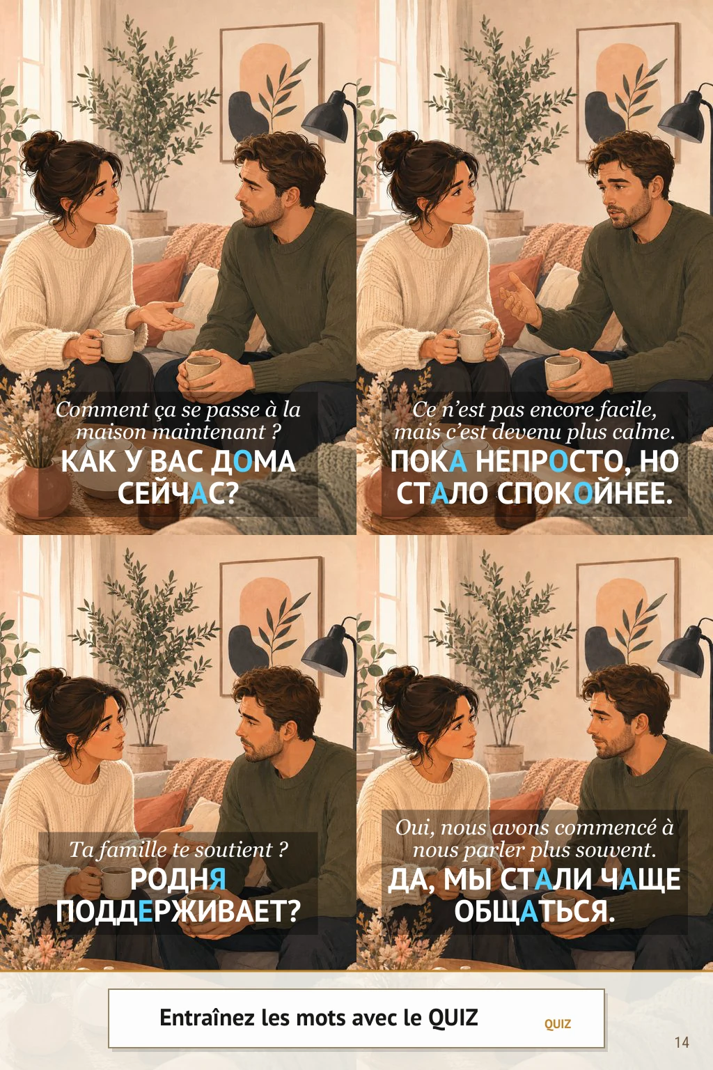 B2 sample page 3 - Français
