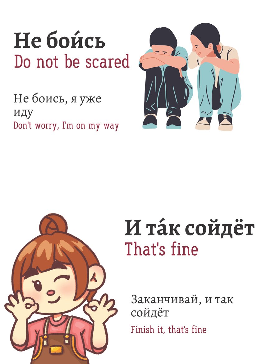 A2 Slang 2