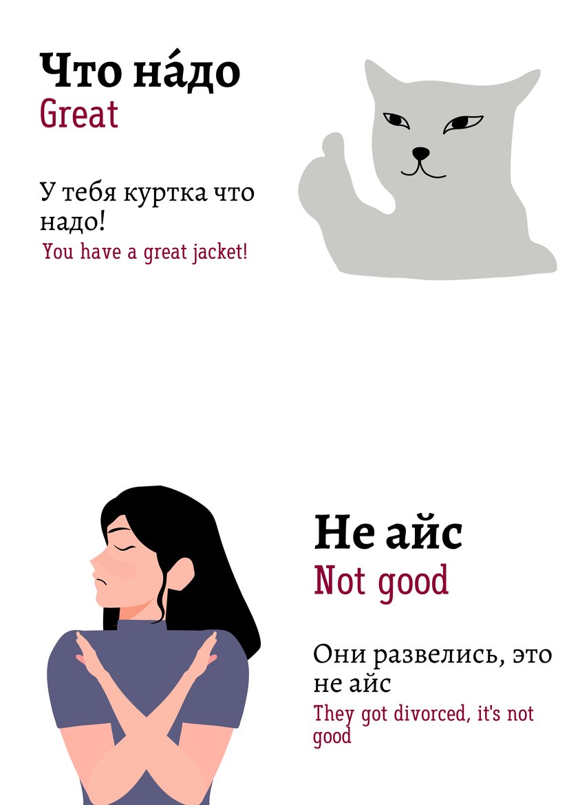 A2 Slang 3