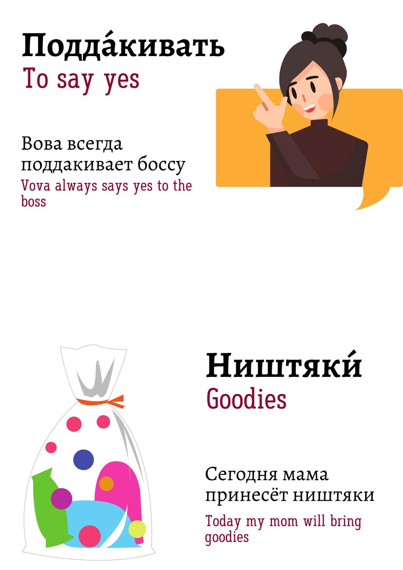 B1 Slang 1