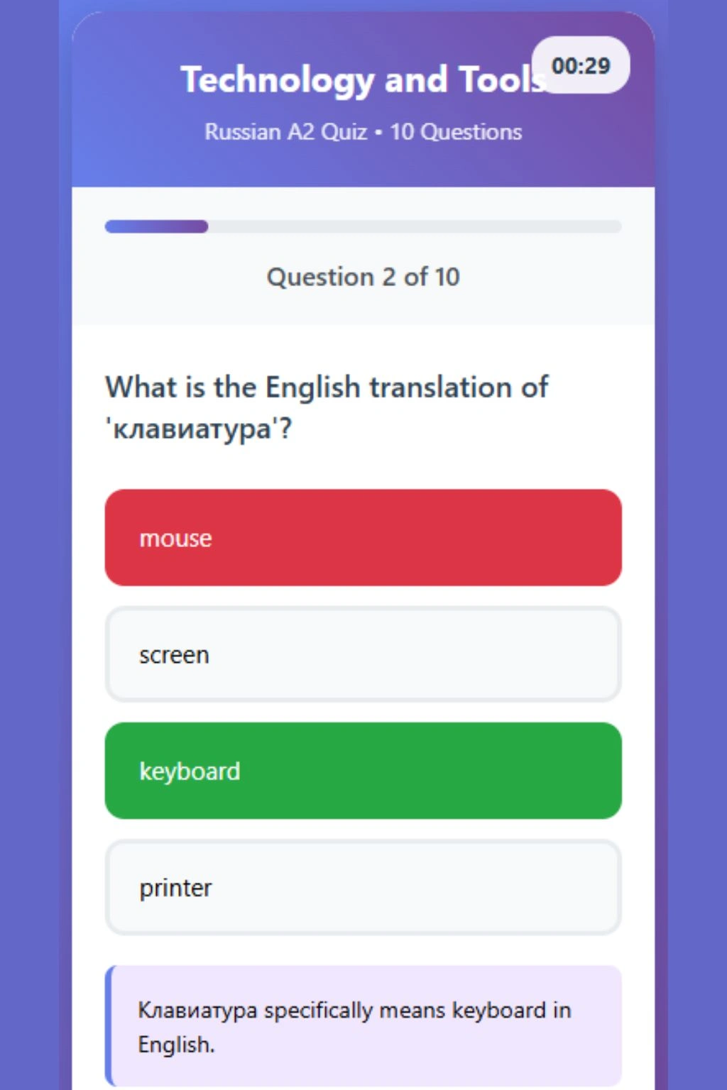 A2 Nature Essential Quiz Page