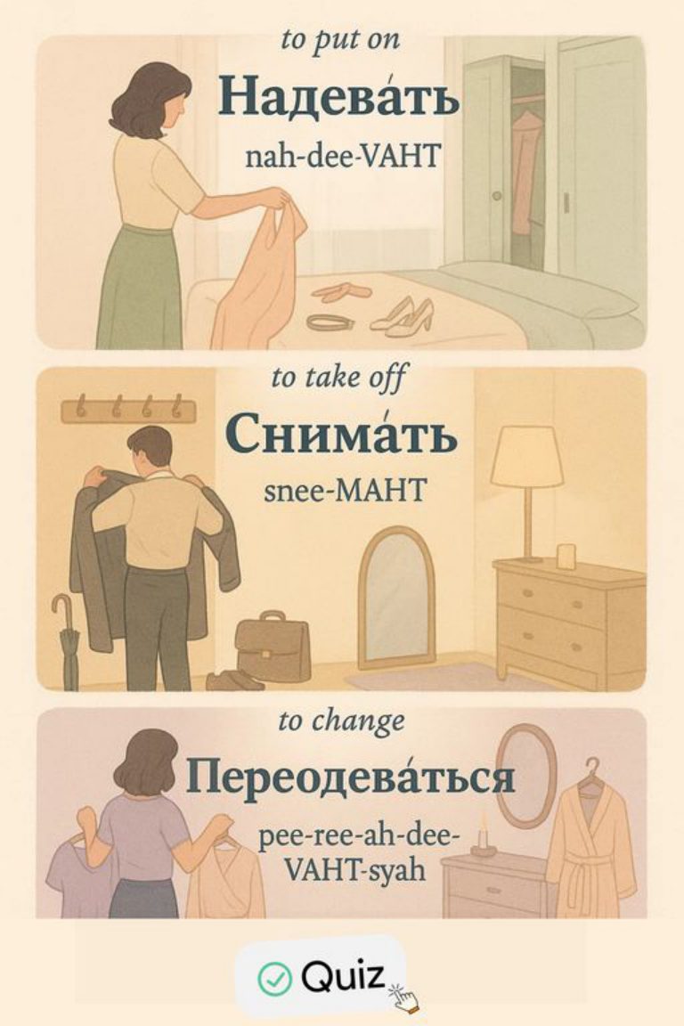 Russian A2 Vocabulary Sample - Work Vocabulary